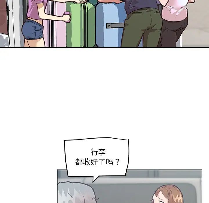 《恋你如初恋》漫画最新章节第39话免费下拉式在线观看章节第【67】张图片