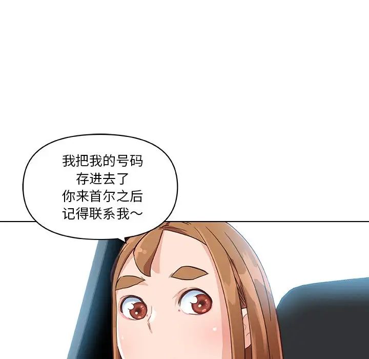 《恋你如初恋》漫画最新章节第39话免费下拉式在线观看章节第【93】张图片