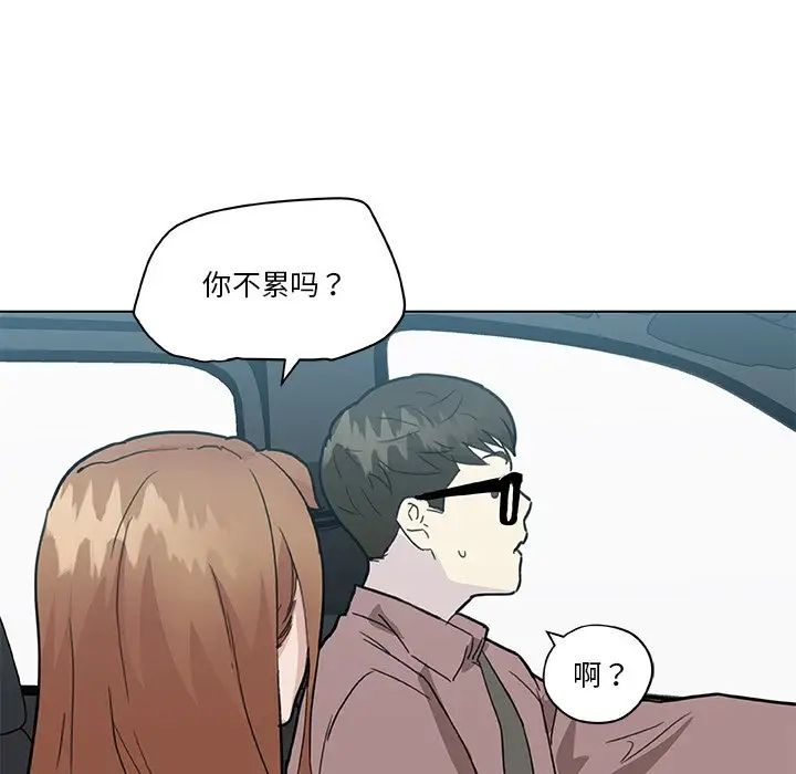 《恋你如初恋》漫画最新章节第39话免费下拉式在线观看章节第【80】张图片