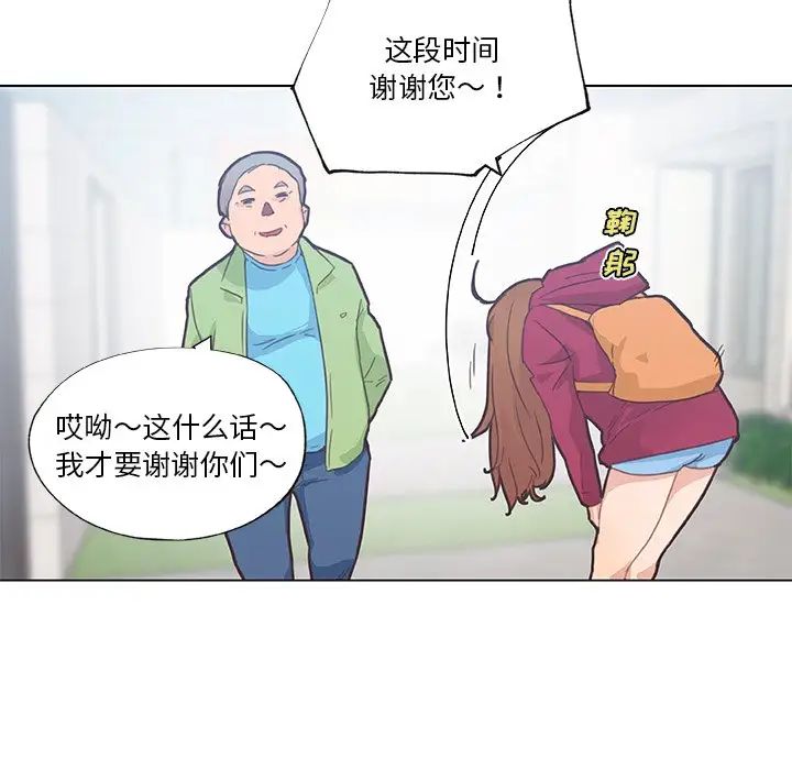 《恋你如初恋》漫画最新章节第39话免费下拉式在线观看章节第【69】张图片