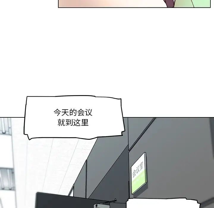 《恋你如初恋》漫画最新章节第39话免费下拉式在线观看章节第【99】张图片