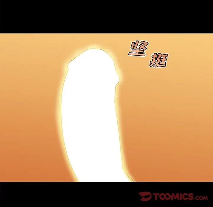 《恋你如初恋》漫画最新章节第39话免费下拉式在线观看章节第【6】张图片