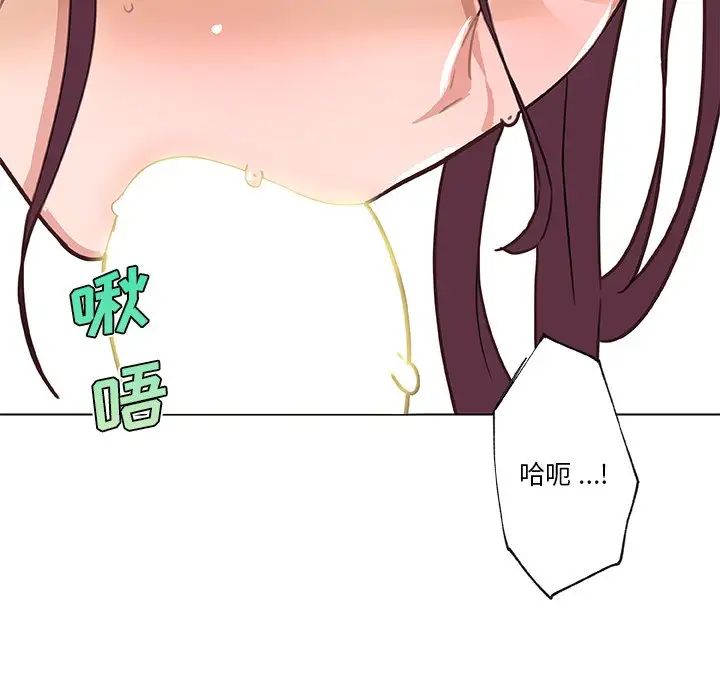 《恋你如初恋》漫画最新章节第39话免费下拉式在线观看章节第【55】张图片