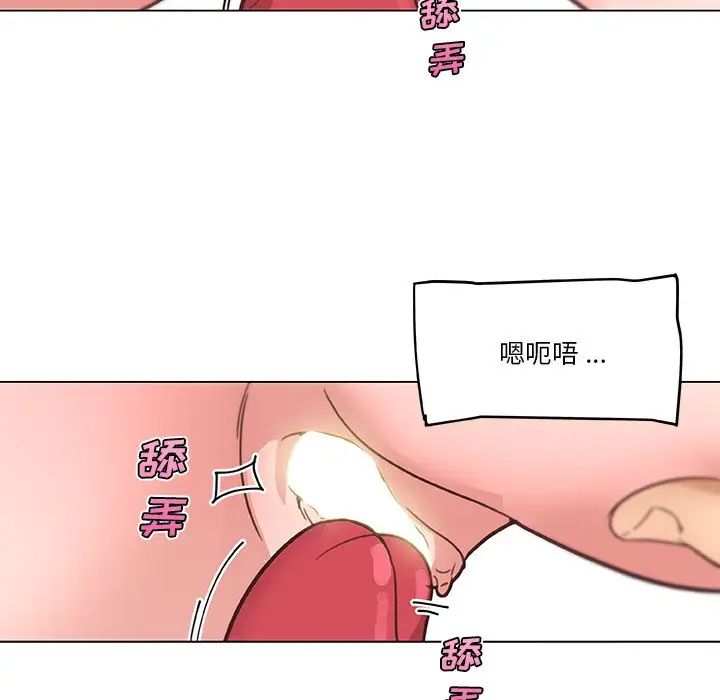 《恋你如初恋》漫画最新章节第39话免费下拉式在线观看章节第【63】张图片