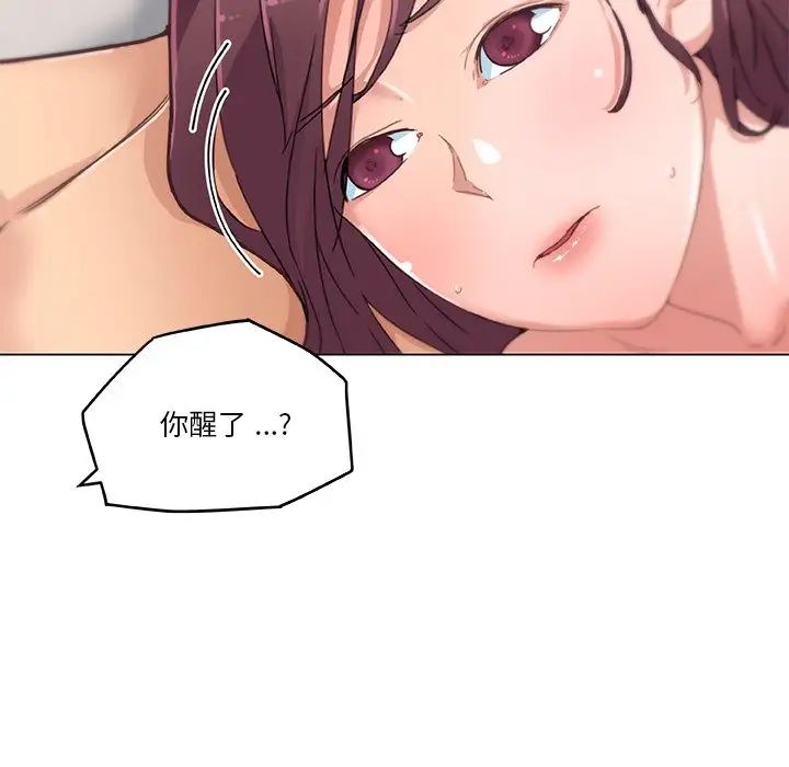 《恋你如初恋》漫画最新章节第39话免费下拉式在线观看章节第【48】张图片