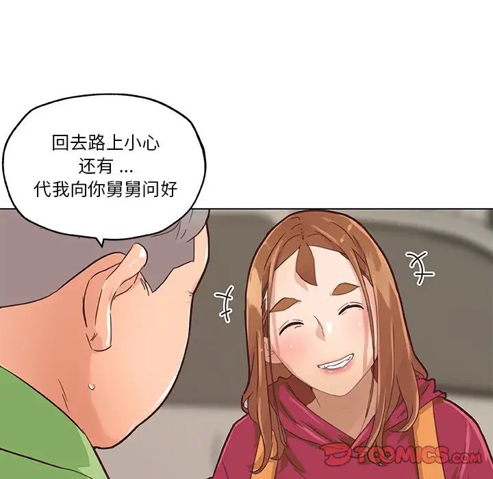 《恋你如初恋》漫画最新章节第39话免费下拉式在线观看章节第【70】张图片