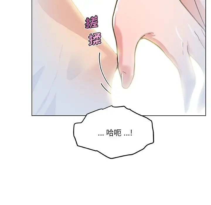 《恋你如初恋》漫画最新章节第39话免费下拉式在线观看章节第【36】张图片