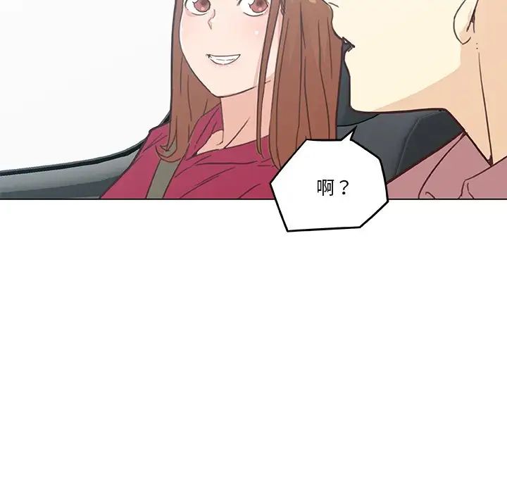 《恋你如初恋》漫画最新章节第39话免费下拉式在线观看章节第【88】张图片