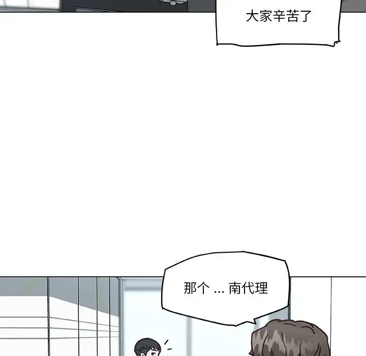 《恋你如初恋》漫画最新章节第39话免费下拉式在线观看章节第【100】张图片