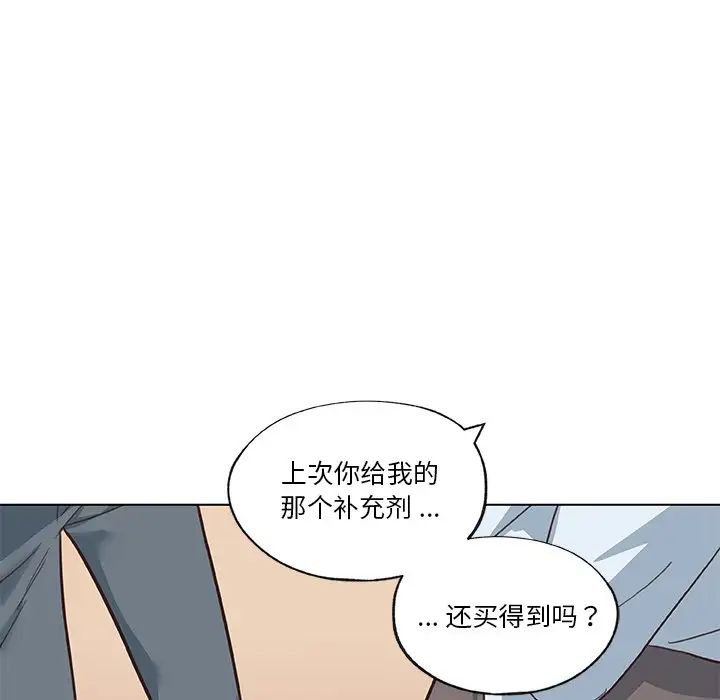 《恋你如初恋》漫画最新章节第39话免费下拉式在线观看章节第【103】张图片