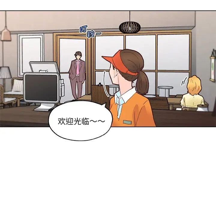 《恋你如初恋》漫画最新章节第40话免费下拉式在线观看章节第【45】张图片