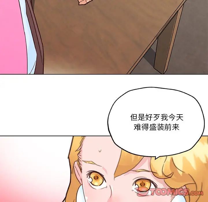 《恋你如初恋》漫画最新章节第40话免费下拉式在线观看章节第【70】张图片