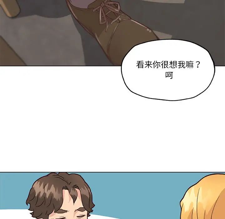 《恋你如初恋》漫画最新章节第40话免费下拉式在线观看章节第【49】张图片