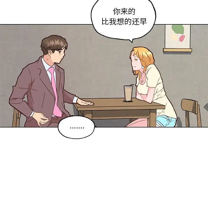 《恋你如初恋》漫画最新章节第40话免费下拉式在线观看章节第【47】张图片