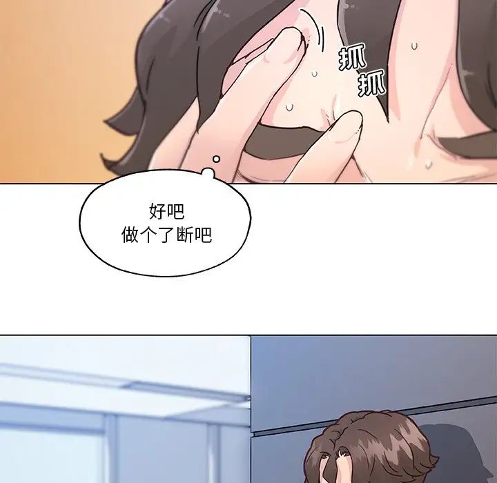 《恋你如初恋》漫画最新章节第40话免费下拉式在线观看章节第【11】张图片