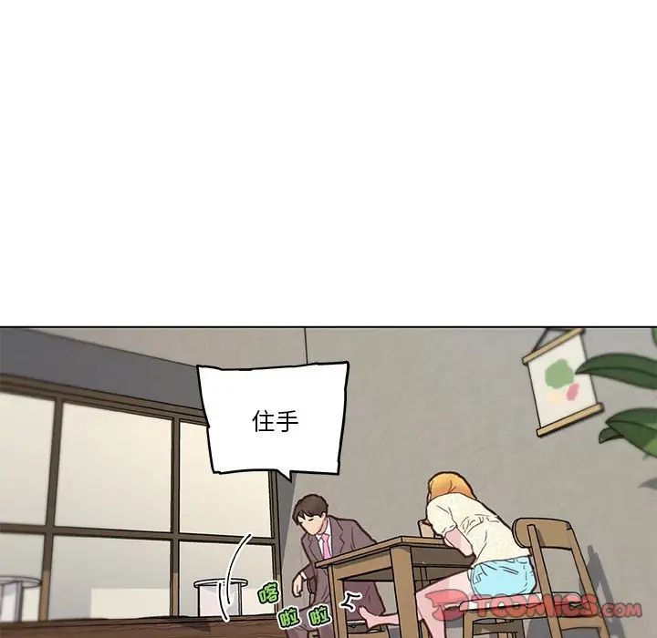 《恋你如初恋》漫画最新章节第40话免费下拉式在线观看章节第【54】张图片