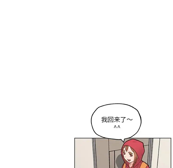 《恋你如初恋》漫画最新章节第40话免费下拉式在线观看章节第【28】张图片