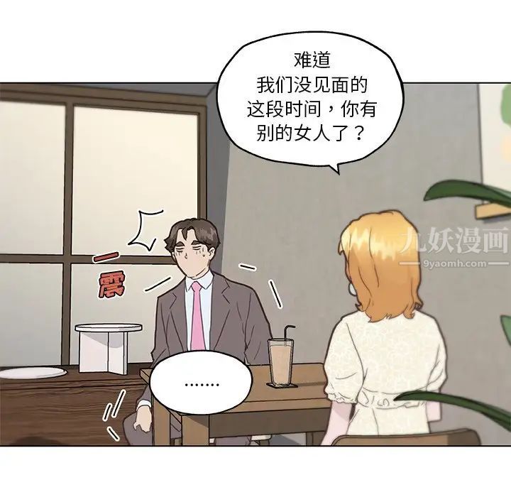 《恋你如初恋》漫画最新章节第40话免费下拉式在线观看章节第【60】张图片