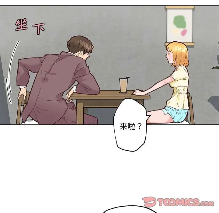 《恋你如初恋》漫画最新章节第40话免费下拉式在线观看章节第【46】张图片