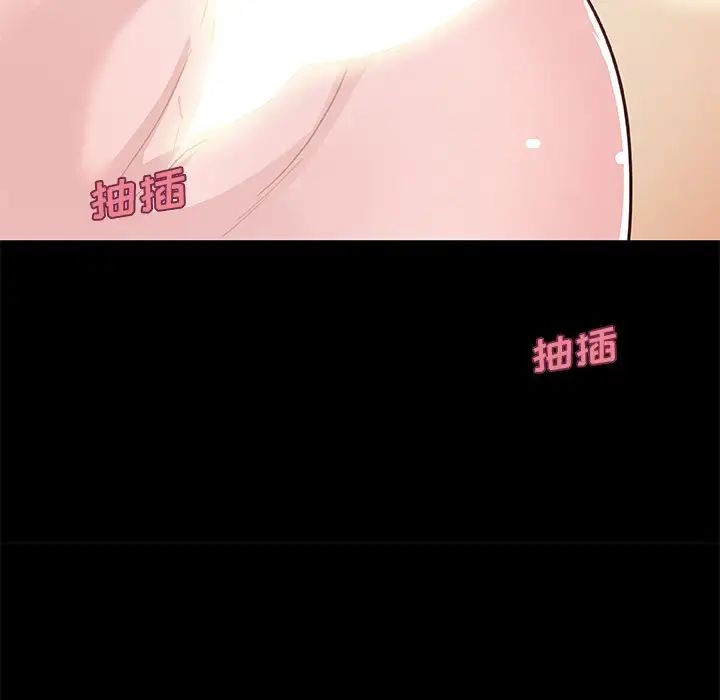 《恋你如初恋》漫画最新章节第40话免费下拉式在线观看章节第【99】张图片