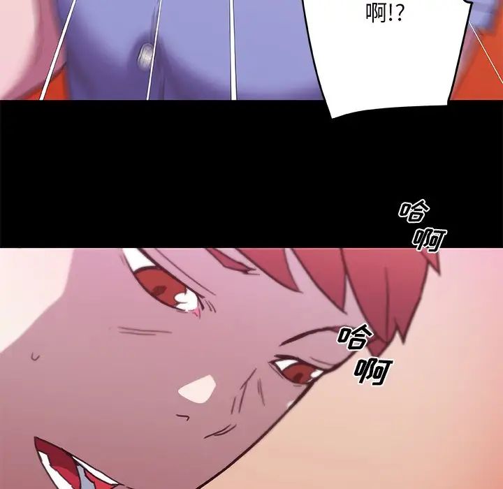 《恋你如初恋》漫画最新章节第41话免费下拉式在线观看章节第【67】张图片