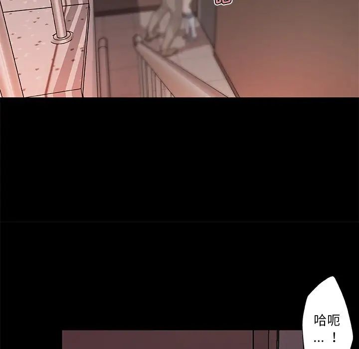 《恋你如初恋》漫画最新章节第41话免费下拉式在线观看章节第【55】张图片