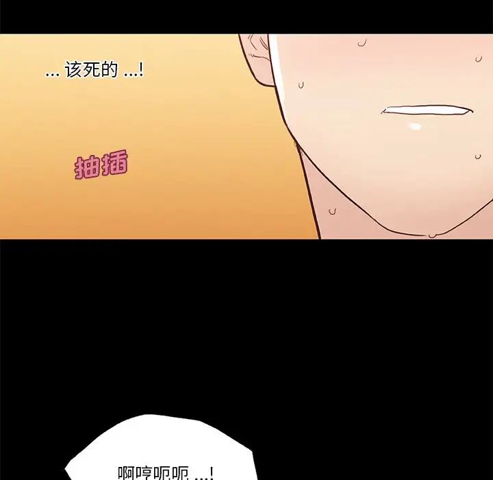 《恋你如初恋》漫画最新章节第41话免费下拉式在线观看章节第【11】张图片