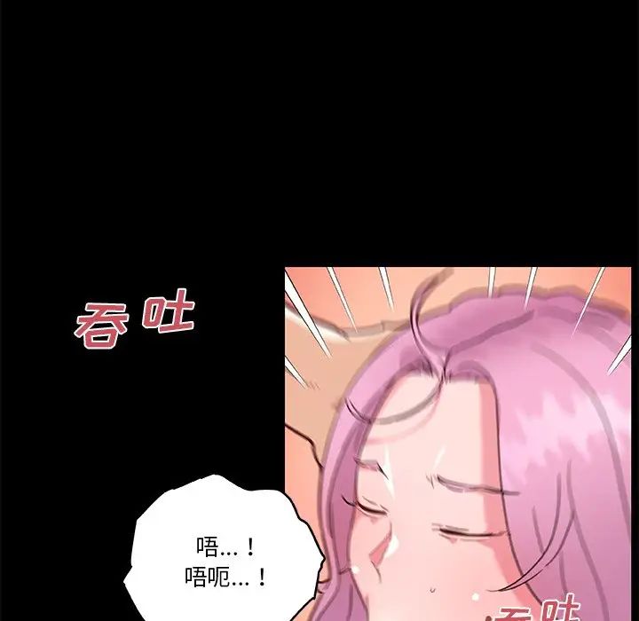 《恋你如初恋》漫画最新章节第41话免费下拉式在线观看章节第【72】张图片