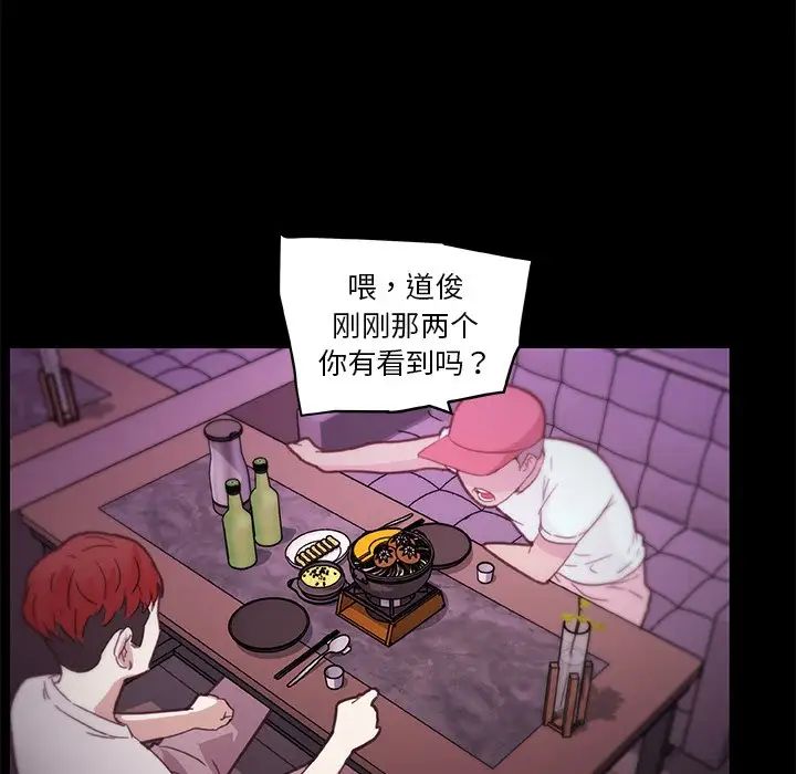 《恋你如初恋》漫画最新章节第41话免费下拉式在线观看章节第【28】张图片