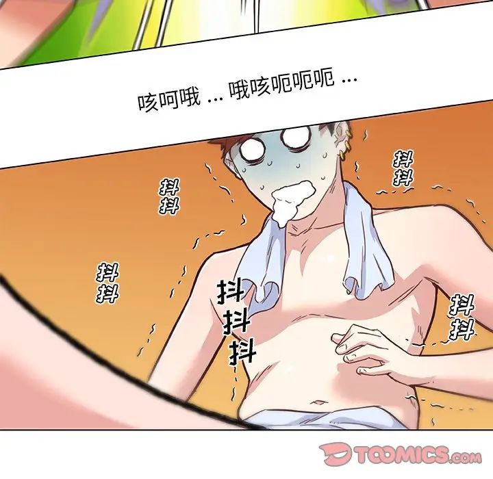 《恋你如初恋》漫画最新章节第44话免费下拉式在线观看章节第【70】张图片