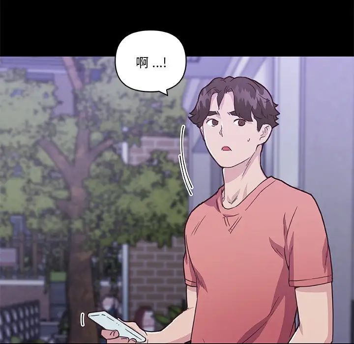 《恋你如初恋》漫画最新章节第44话免费下拉式在线观看章节第【104】张图片