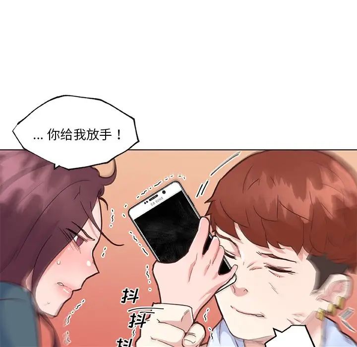 《恋你如初恋》漫画最新章节第44话免费下拉式在线观看章节第【65】张图片