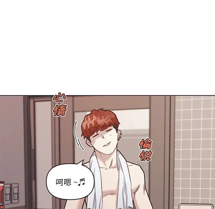 《恋你如初恋》漫画最新章节第44话免费下拉式在线观看章节第【56】张图片