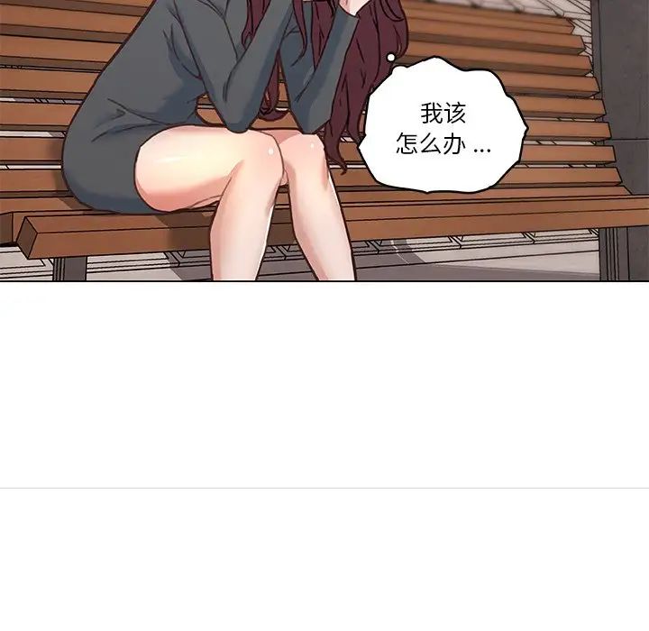 《恋你如初恋》漫画最新章节第44话免费下拉式在线观看章节第【93】张图片