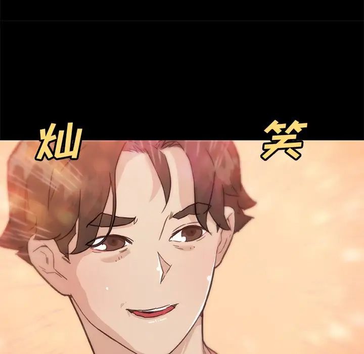 《恋你如初恋》漫画最新章节第44话免费下拉式在线观看章节第【105】张图片