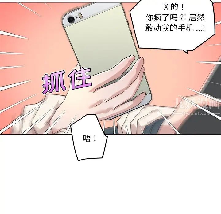 《恋你如初恋》漫画最新章节第44话免费下拉式在线观看章节第【64】张图片