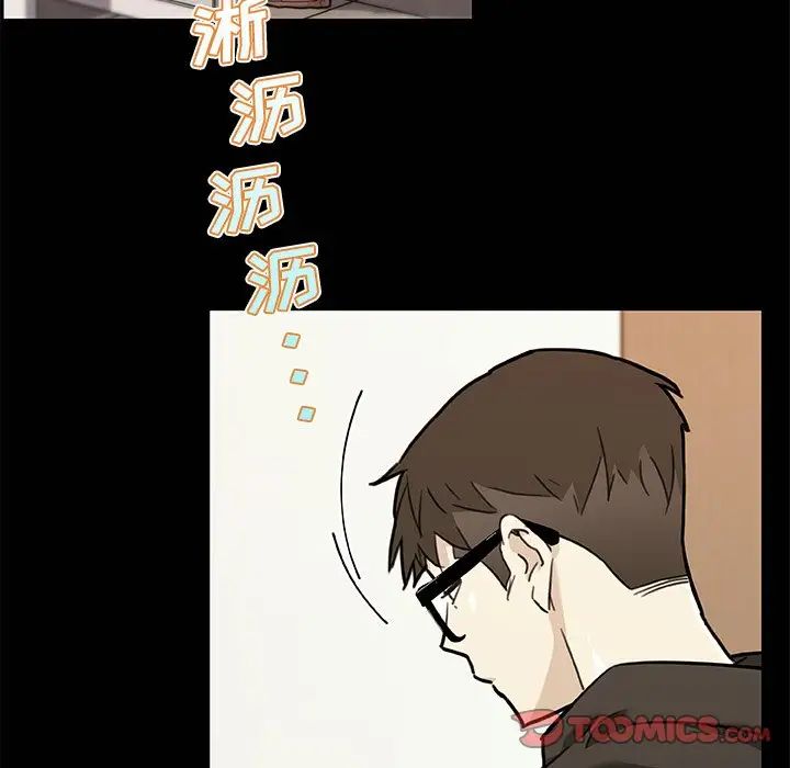 《恋你如初恋》漫画最新章节第50话免费下拉式在线观看章节第【78】张图片