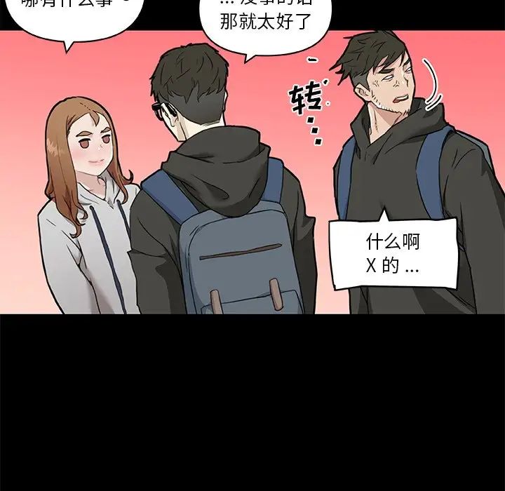 《恋你如初恋》漫画最新章节第50话免费下拉式在线观看章节第【36】张图片