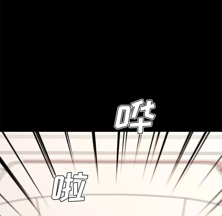 《恋你如初恋》漫画最新章节第50话免费下拉式在线观看章节第【84】张图片