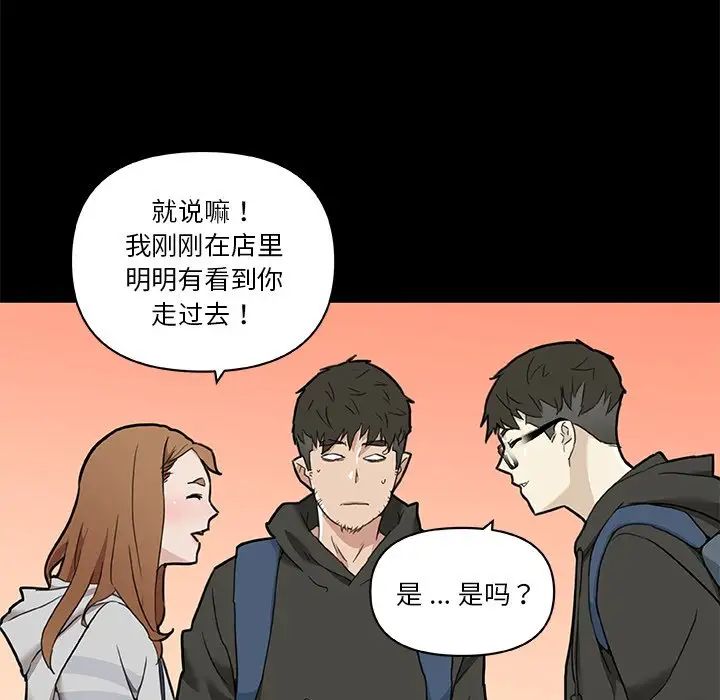 《恋你如初恋》漫画最新章节第50话免费下拉式在线观看章节第【33】张图片