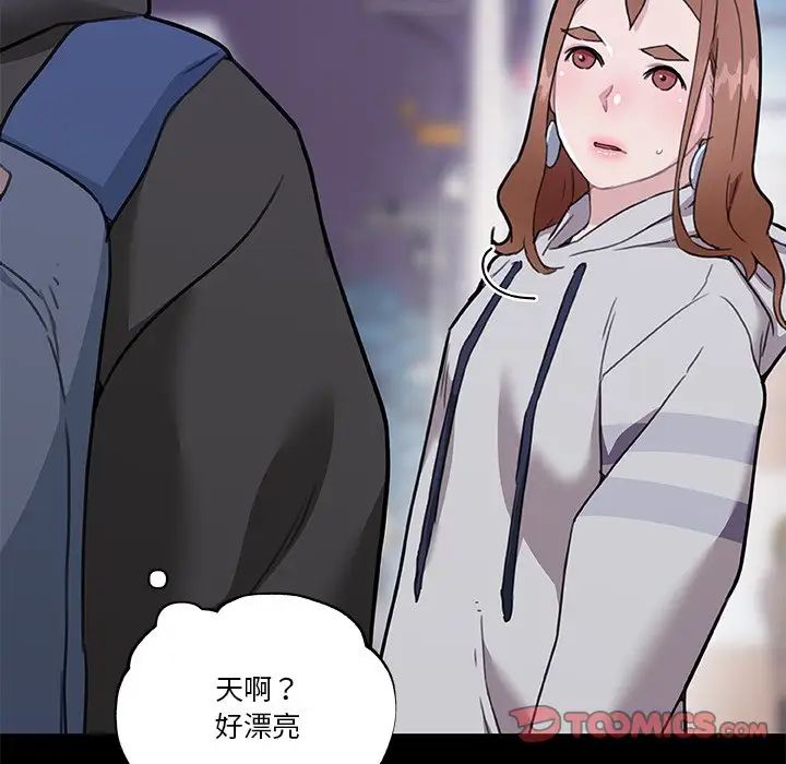 《恋你如初恋》漫画最新章节第50话免费下拉式在线观看章节第【22】张图片