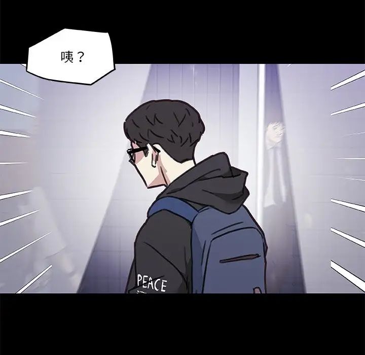 《恋你如初恋》漫画最新章节第50话免费下拉式在线观看章节第【7】张图片