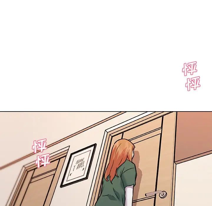 《恋你如初恋》漫画最新章节第55话免费下拉式在线观看章节第【118】张图片