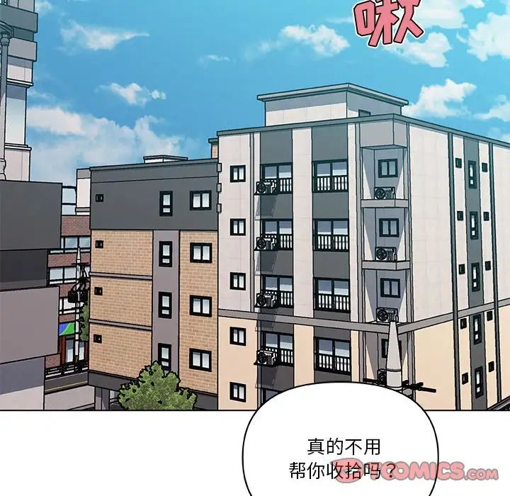 《恋你如初恋》漫画最新章节第55话免费下拉式在线观看章节第【108】张图片