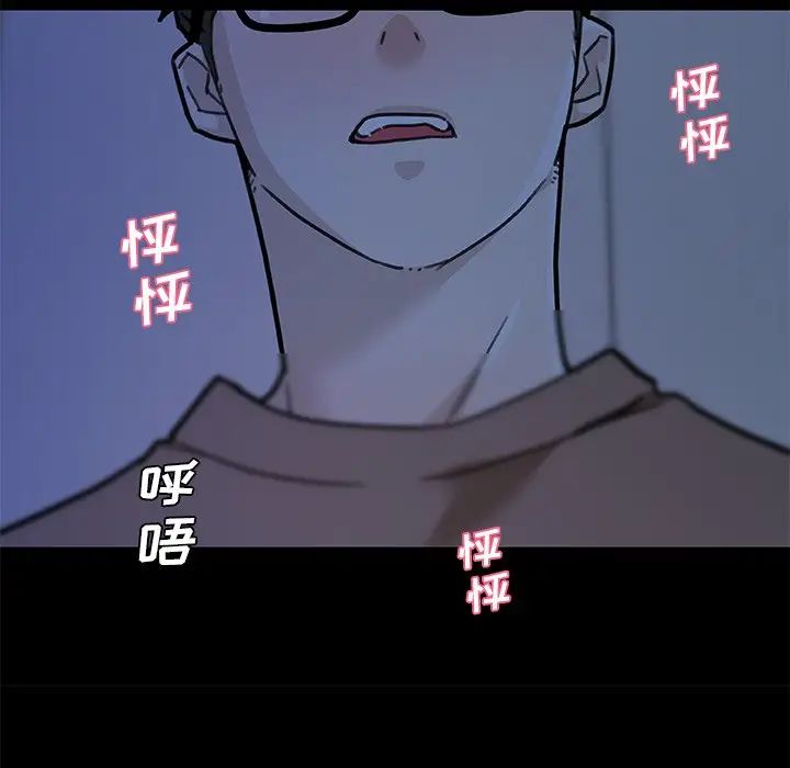 《恋你如初恋》漫画最新章节第55话免费下拉式在线观看章节第【58】张图片