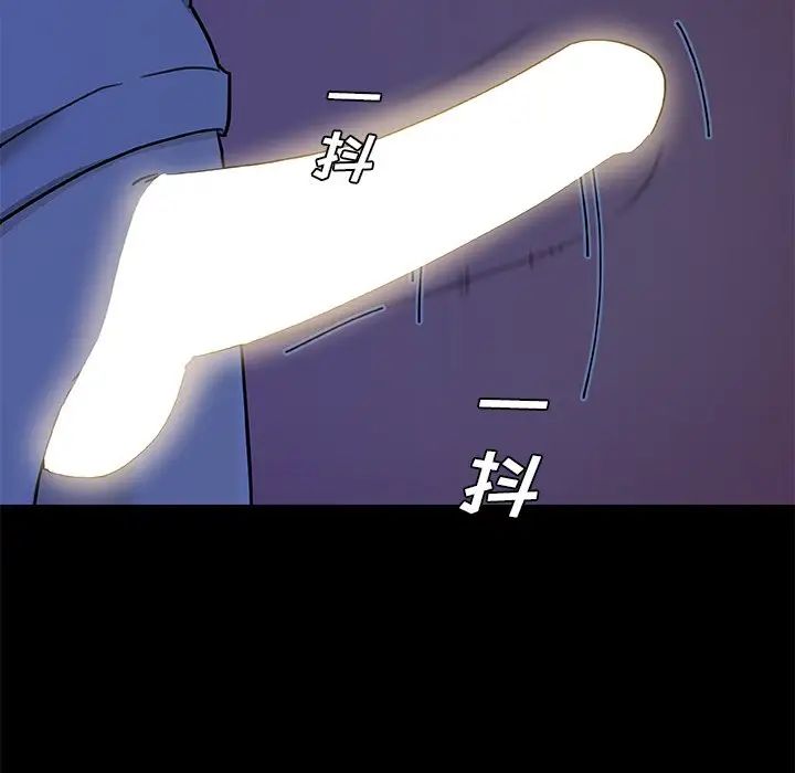 《恋你如初恋》漫画最新章节第55话免费下拉式在线观看章节第【37】张图片