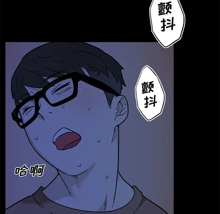 《恋你如初恋》漫画最新章节第55话免费下拉式在线观看章节第【25】张图片