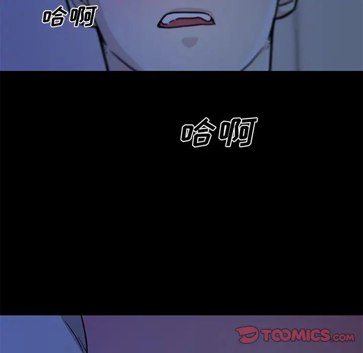 《恋你如初恋》漫画最新章节第55话免费下拉式在线观看章节第【36】张图片