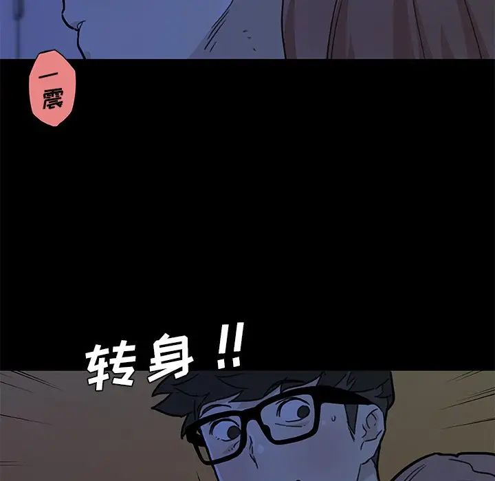 《恋你如初恋》漫画最新章节第55话免费下拉式在线观看章节第【7】张图片