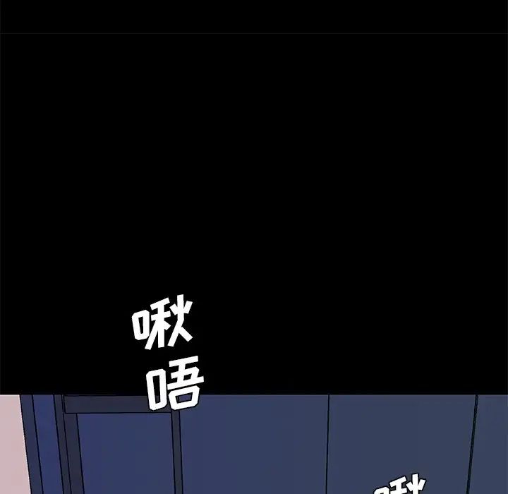 《恋你如初恋》漫画最新章节第55话免费下拉式在线观看章节第【20】张图片